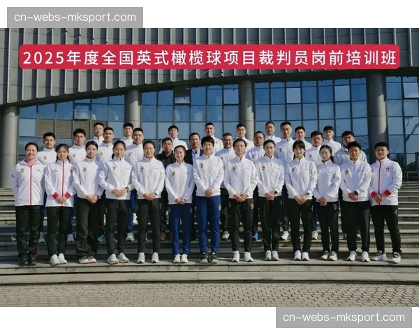 世界橄榄球协会推出线上裁判培训认证系统，面向全球业余裁判开放