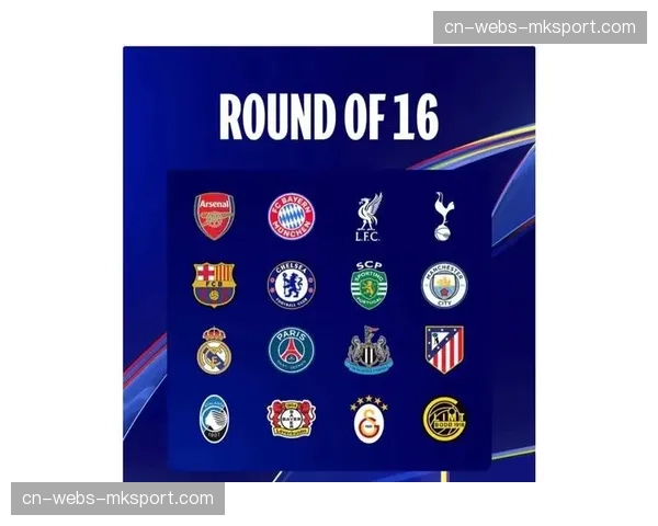 欧足联讨论2026-27赛季起欧冠客场进球规则微调方案